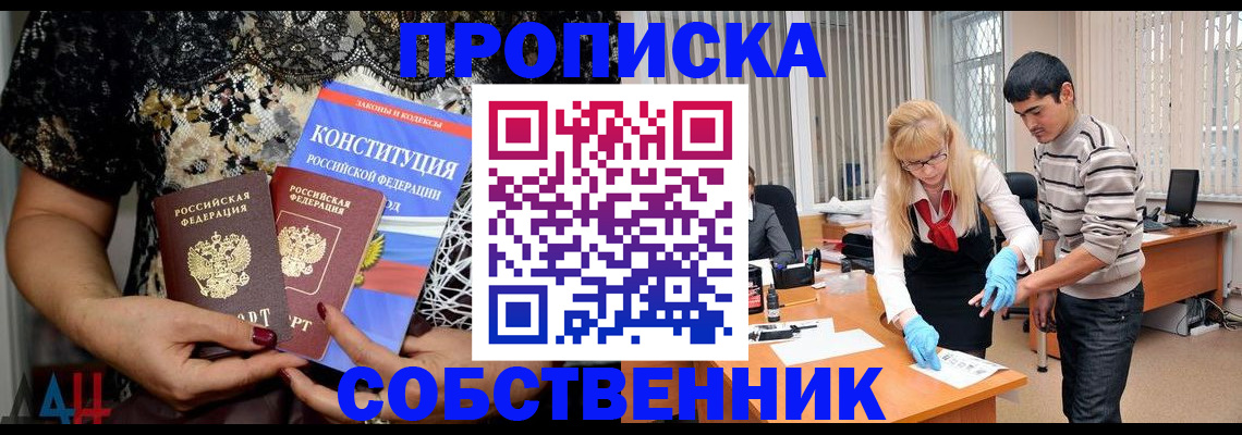 форма 3 в Фурманове