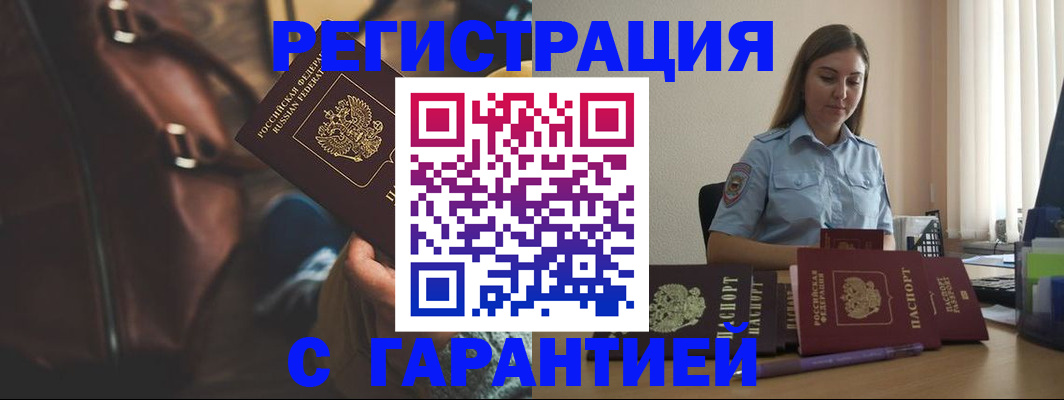 регистрация для дет. сада в Фурманове